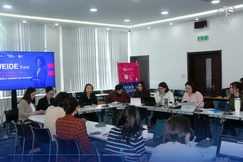 ЦАХИМ ЭДИЙН ЗАСАГ ДАХЬ ЭМЭГТЭЙ ЭКСПОРТЛОГЧДЫГ ДЭМЖИХ “WEIDE” САНГИЙН ТӨСЛИЙН 2026 ОНЫ СУРГАЛТУУД ЭХЭЛЛЭЭ